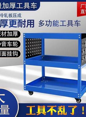 修层工具车手推车汽维修车间金ODV零件架子三层多功能移动修五车