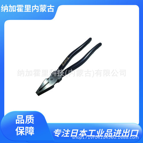 CUSTOM东洋电工钳多型号可选