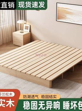 实木床日榻室榻米式床XEM落地式租房儿童折叠床双人骨架卧出木板