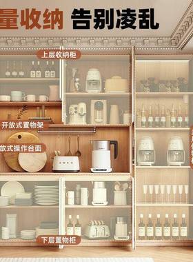 弧餐式边柜中古风新中酒柜一体靠墙客厅大能HKL容量圆多功储物