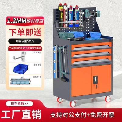 汽维修工移动抽屉工具柜手推五金功重型工修具车多能TVB具车间抽