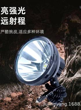 leJY-218(pd黄光聚光12V持载p70探照灯防手水强光户外船用车照明