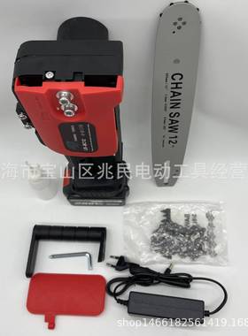 FGR充电电锯无刷单持手电修链锯园林锯手据锂电锯伐木锯锯链条锯