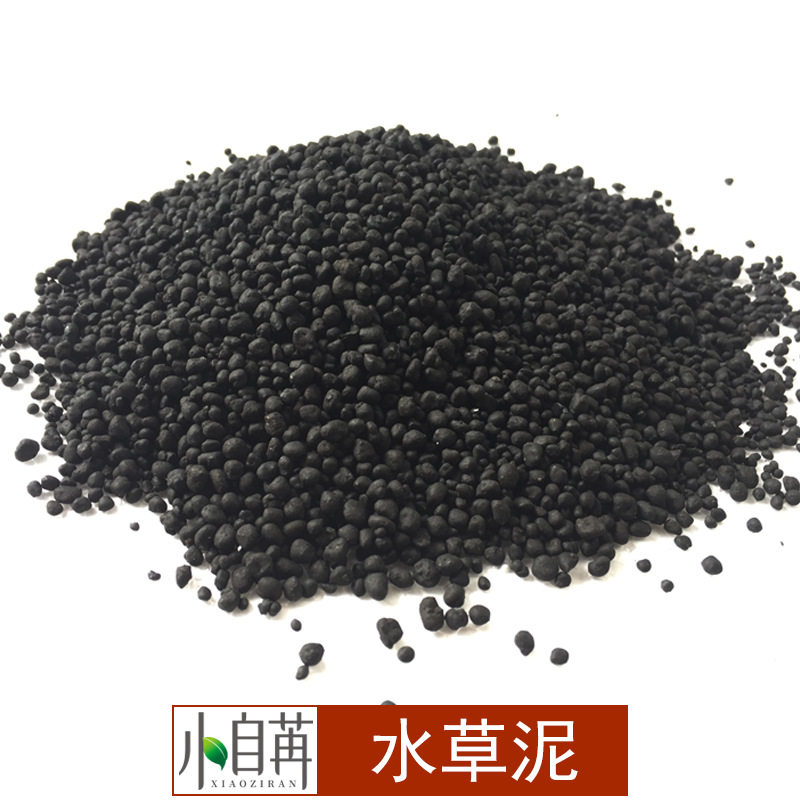 鱼缸水草泥底砂不粉化陶粒砂