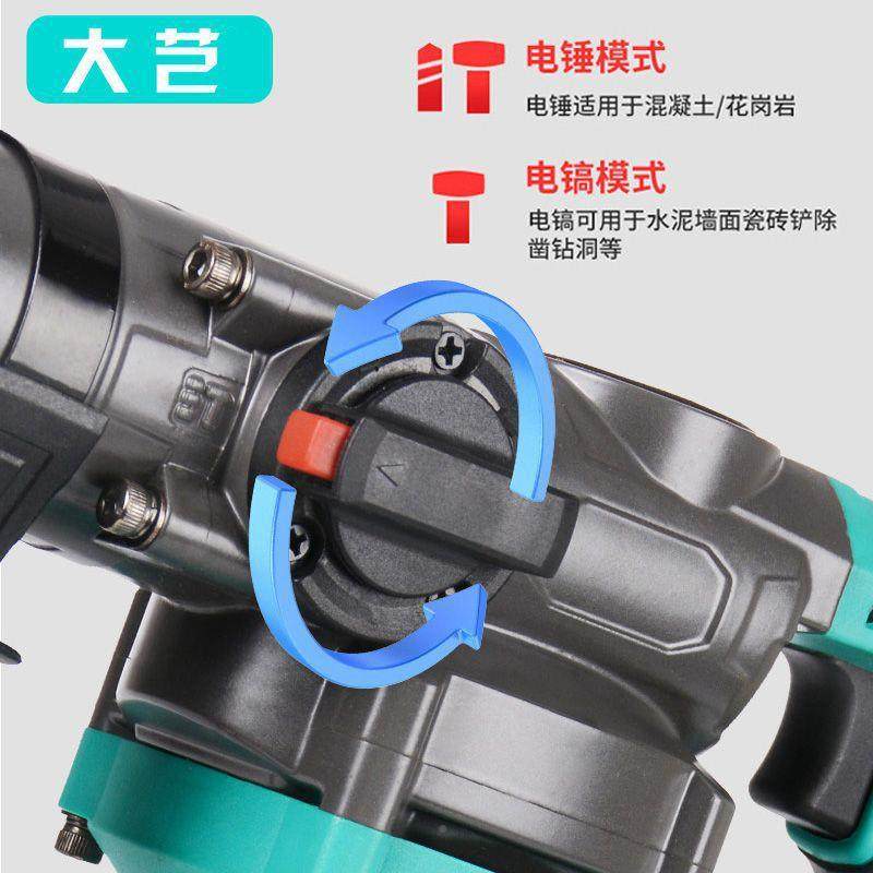 锂大电击电锤电镐两用钻三用无刷充电HXN式功率混泥土家用电冲钻,包装,电子元器件包装,淘宝优惠券,粉丝福利购,淘宝优惠卷