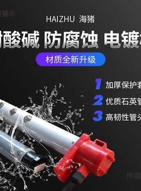 管工业电镀槽发管单头石英加热耐酸碱液体热加柯咖童热棒防腐麦太