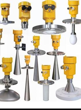 贸诚仪MC-高RD导波JVZ雷达液位计智能频雷表达物位计26G80G120G