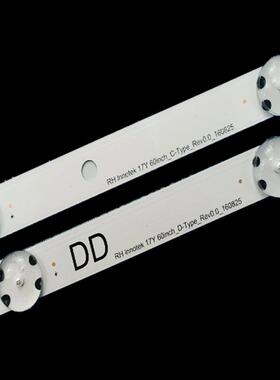 适ZTK60U0J630Y60U651VJ60UJ670V6UJ0654T灯条6UJ63_UHDABCD