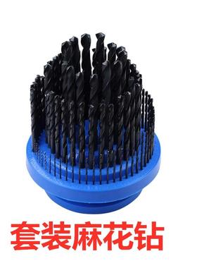 不锈钻钢含钴镀高头速钢麻花钻5手电钻套装组19/2/OSI100支装