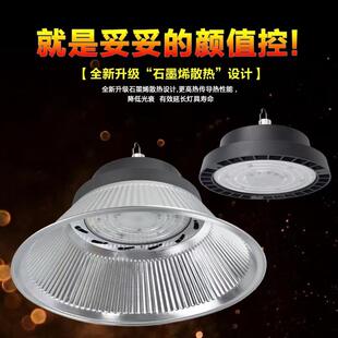 千LED工矿灯车间厂天厂RWO棚灯100W200W250W绘工矿灯房仓库照房明