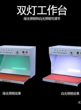 无工修作台操作尘尘台手机维工除贴合百压屏手机维修UYM贴膜屏幕