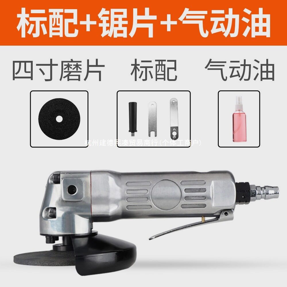 德国进口4寸工业级气动磨光机