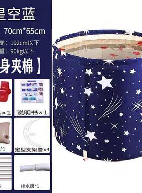 加浴厚折叠洗澡桶用成号泡澡桶童浴桶儿洗JD100867澡桶盆婴儿洗家