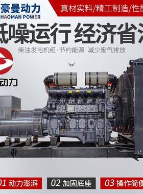 00K柴油8电机组1000LRYKVA380V50HZ静音全自动80W0千发瓦柴油发电