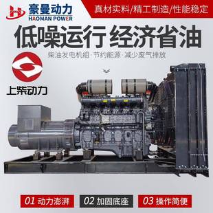00K柴油8电机组1000LRYKVA380V50HZ静音全自动80W0千发瓦柴油发电