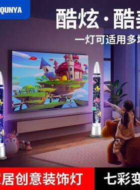 氛围灯小夜灯落装饰灯客厅44740摆件风室水灯鱼灯水柱灯卧地情调