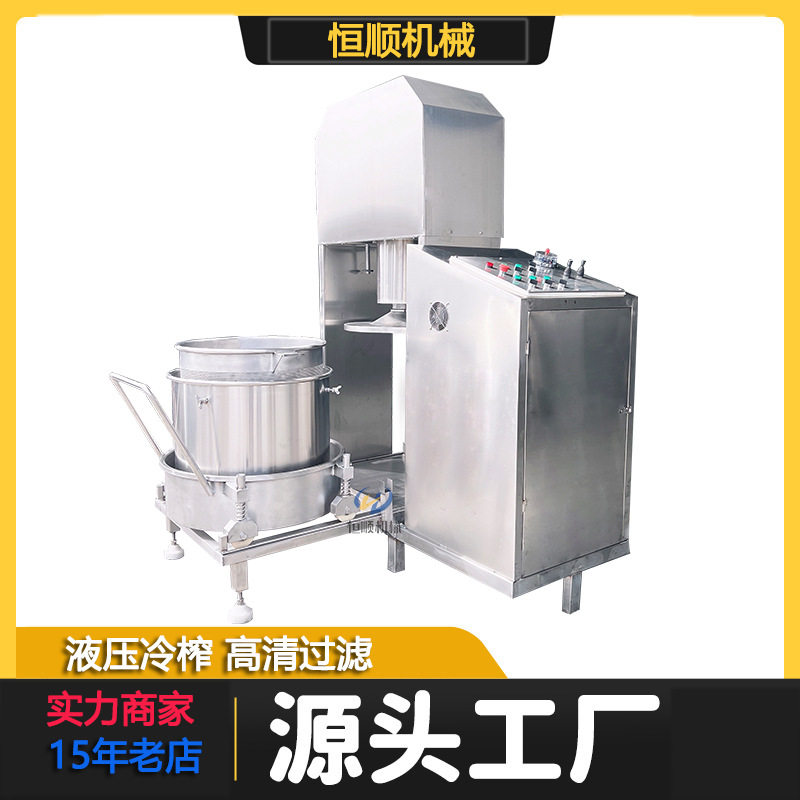 冬酿糯米酒过滤机 猕猴桃榨汁机 整机不锈钢油渣挤压过滤压榨机
