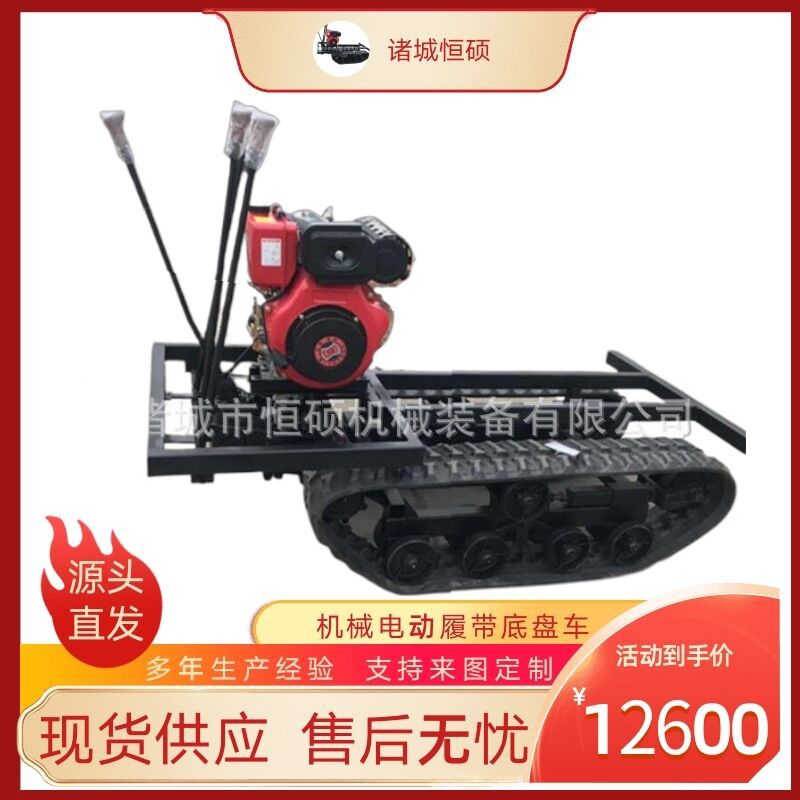 机械型橡胶履带开沟施肥机