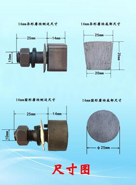 刚石12mm14m磨头金水磨石机金刚石磨块水泥地面打磨水机磨磨片刚