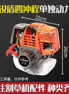 汽油款割草机力四冲程大率功动动机背负小型发打草机多功能割EUC