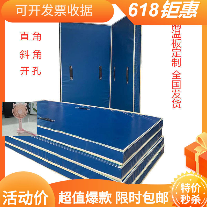 国标聚氨酯岩棉保温片冷藏车用