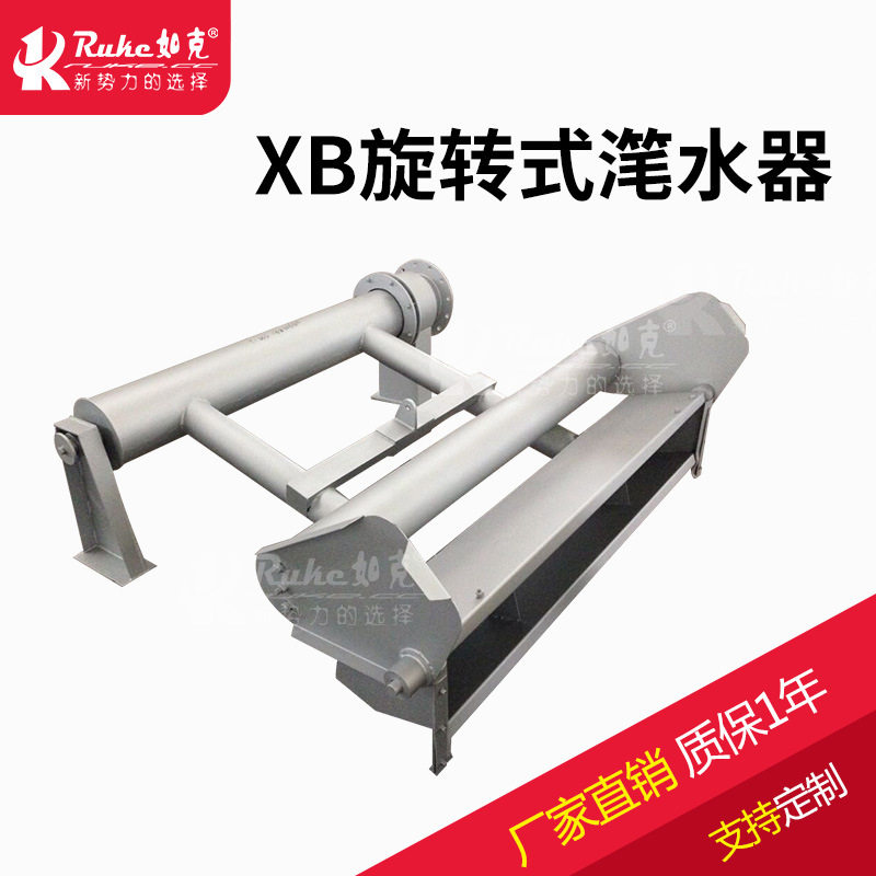 厂家直销不锈钢浮筒式滗水器