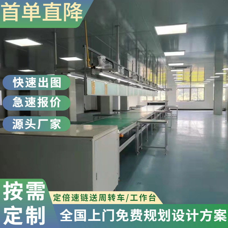 工程师设计新能源汽车线束组装线