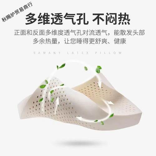 头乳枕胶枕成人枕ehdzJDya儿按摩护童颈乳胶枕