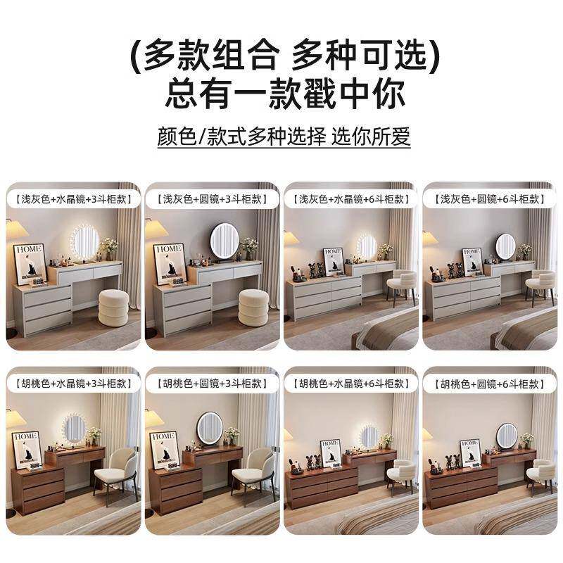 妆2025新款原木风梳台代斗简约卧室柜一体ZMH化妆桌床头柜小型奶