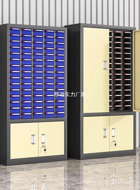 抽屉式零件柜五皮金SYRD-232工收具分类纳盒电子元件螺丝物料铁配