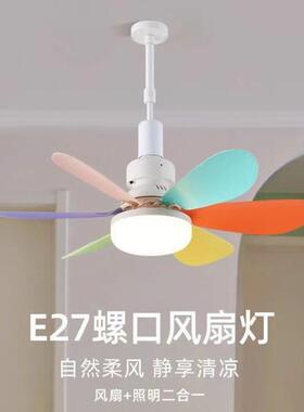 用e2卫7螺口儿童风扇餐厅卧室厨灯节能l家ed灯泡遥控925一体吊扇