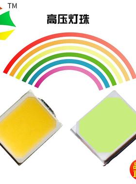 现货36v压2885灯CJV珠Ra0高电36v2835白光315ma70lm线性IC光源