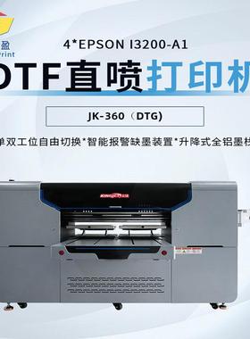 FLY双工DT纯棉G直喷衣恤服lgo图案打印360机Tdtg数码印花打o印机