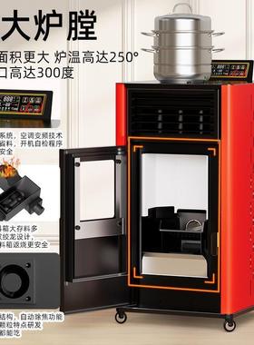 2025型智能天生物质颗取暖炉家用ULA室冬粒内农村采暖炉木柴新两