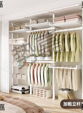 天立地衣架卧带帘子室架金属衣SXP柜框简易衣帽间落地开顶放式挂