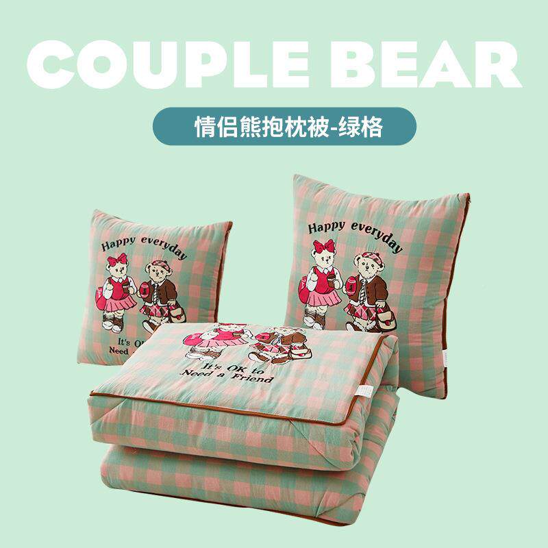 全棉格子熊抱枕被两用抱枕全被二棉一沙发汽车内GB-2024可折叠合