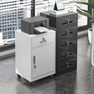 铁皮文件柜矮柜桌下屉收纳柜带锁储办物柜险钢见详情制保柜公抽室