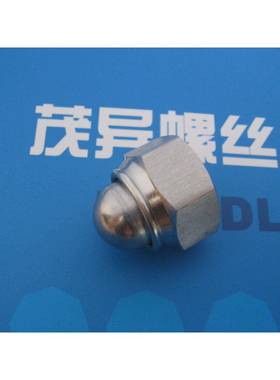 型不锈钢重金属圆球盖型HOE龙圈锁螺母紧M12尼*1.5