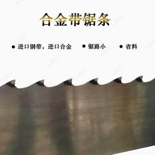 双金材属带锯EET条进口1质m42带锯条3505锯床锯锯条4115机用条0条