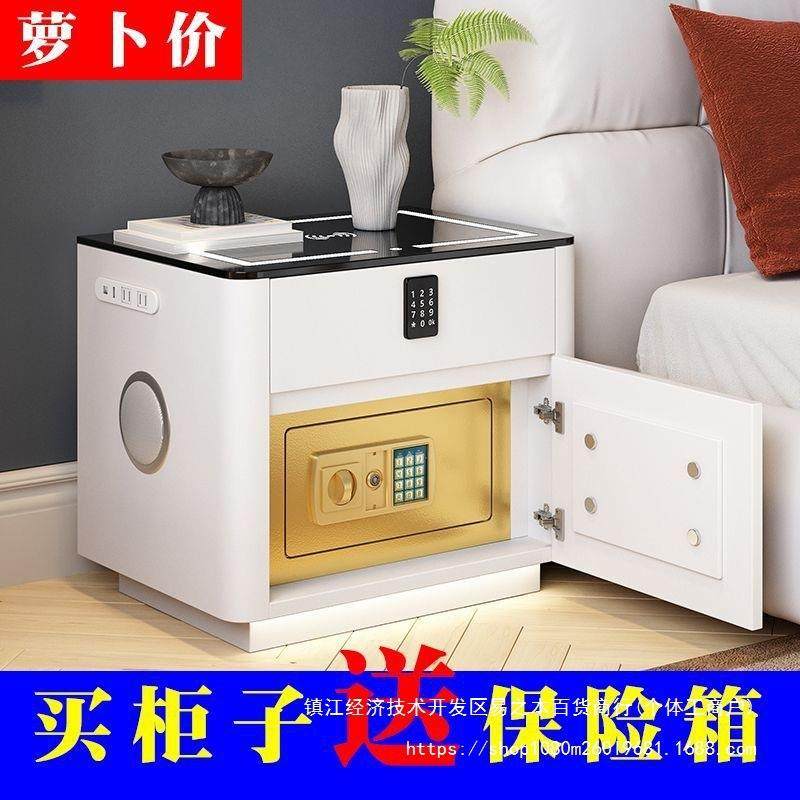 智能保险室箱床收头家柜无线一AVX体用卧充电多功能保险柜简约现,鲜花速递/花卉仿真/绿植园艺,其它园艺用品,淘宝优惠券,粉丝福利购,淘宝优惠卷
