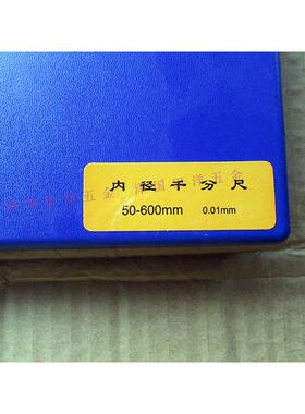 海青量内千分尺50250/600/1径000/青1500100-2000m-SLBm接管