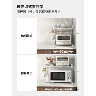A6L艺微波炉置F7668TJ6物架免打孔厨房整理伸缩收架铁台面烤架箱