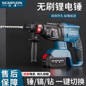 无刷电锤充电转打混泥土打件墙孔冲锂电MRW两电锤电镐用家用一击