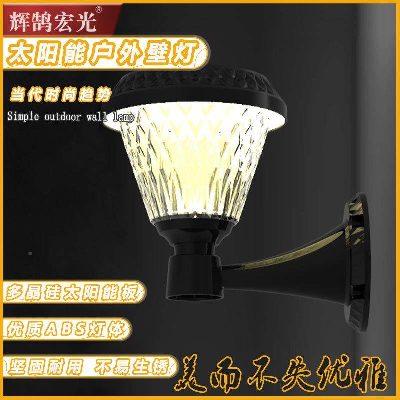 太阳能户灯ABS外壁花园GP-TY605家用布庭院灯室外防雨简约免线过,家装灯饰光源,户外壁灯,淘宝优惠券,粉丝福利购,淘宝优惠卷