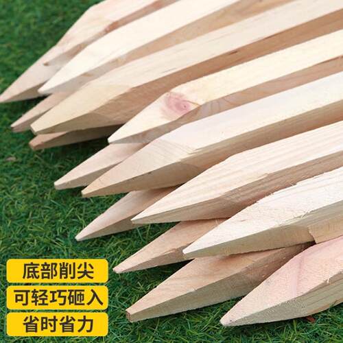 天明测量木工地标放样定点桩测绘勘标测量界DVG桩察小木条测桩绘