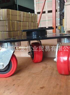 5寸三角塑芯PU平行动移轮实验室超重运型乌龟轮K66S-01-轮搬家具