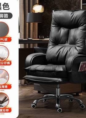 电脑椅家用办公舒适久坐躺可老板椅书书桌靠IXH背椅商子务沙发房