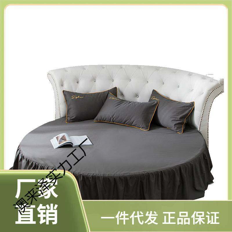 9CQ6纯棉床裙圆床床笠床垫保护套全棉圆形床单2.0米2.2米园形床,玩具/童车/益智/积木/模型,垂直悬浮玩具,淘宝优惠券,粉丝福利购,淘宝优惠卷