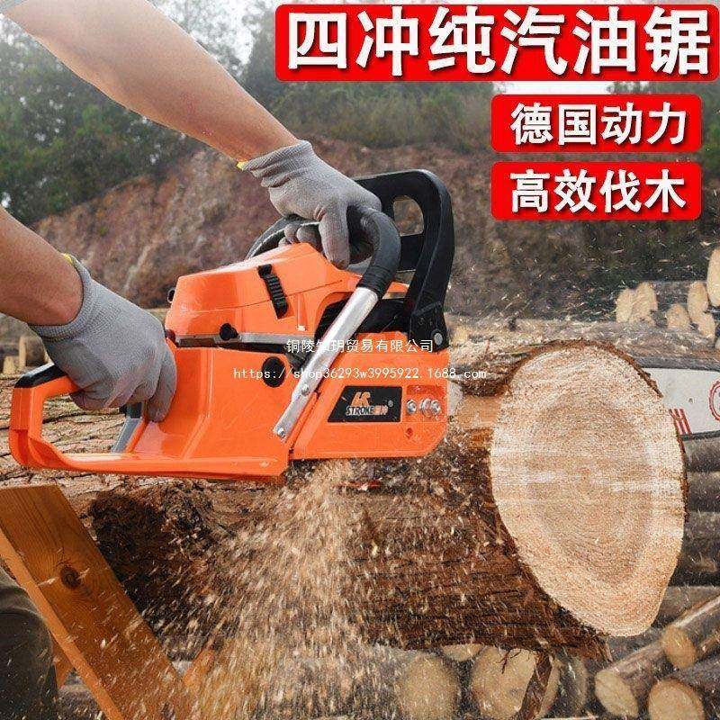 四冲油程油进锯纯汽油锯条锯家用纯汽链UYA大功率汽油锯德国口伐,农机/农具/农膜,割灌机/割草机/油锯,淘宝优惠券,粉丝福利购,淘宝优惠卷