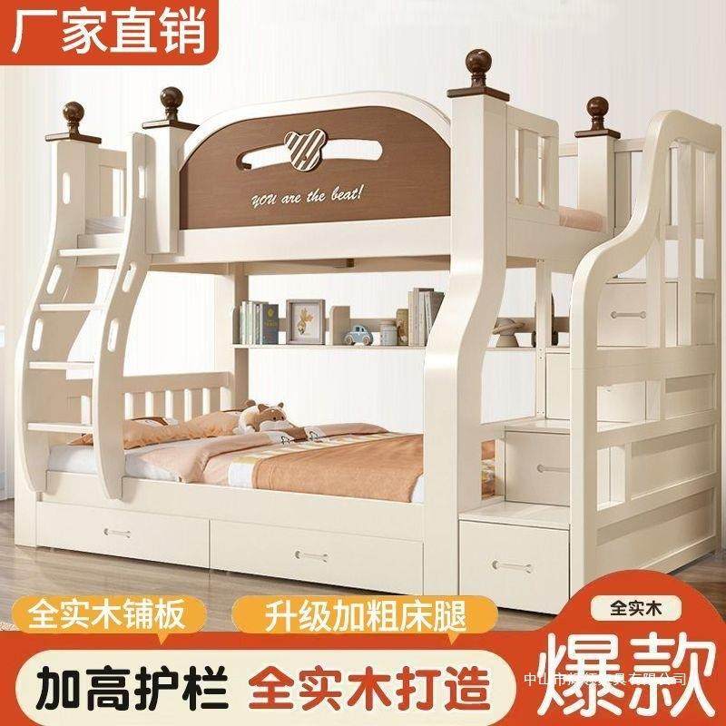实子母床加厚木加粗双床上41822下铺二层小孩床6床到12岁高低全包